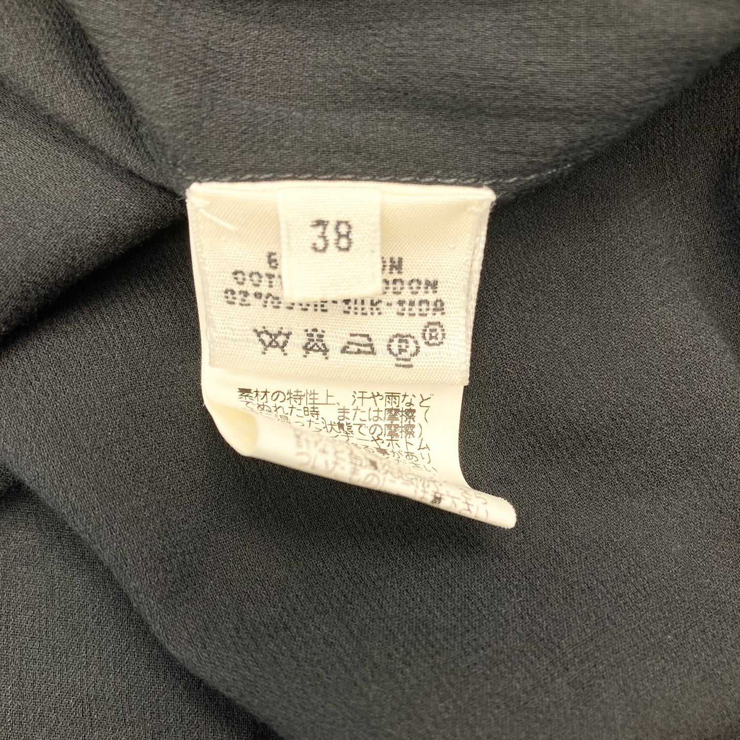 Spring2004 Hermès by Martin Margiela sleeveless Layered shirt