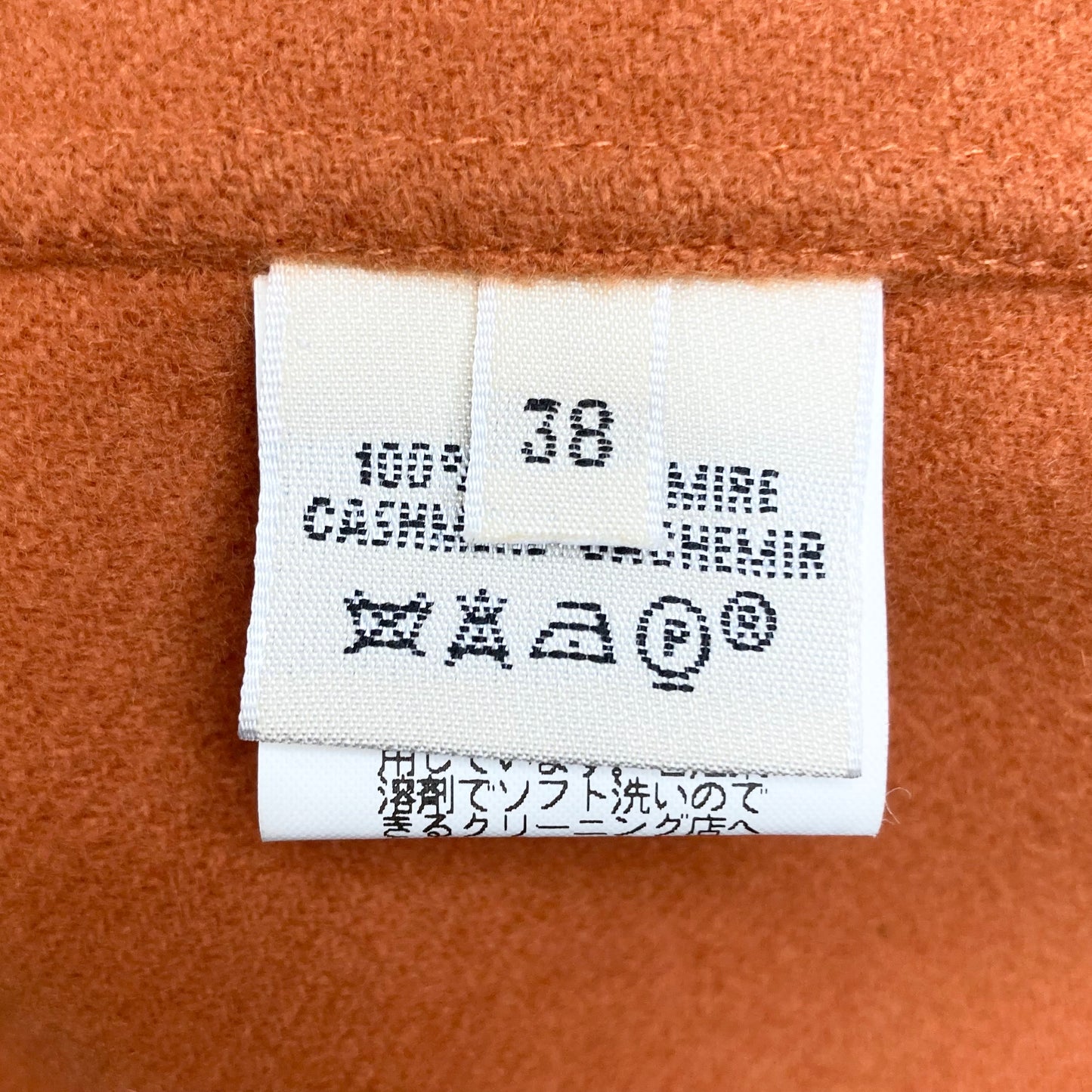 Fall2000 Hermès by Martin Margiela Jacket