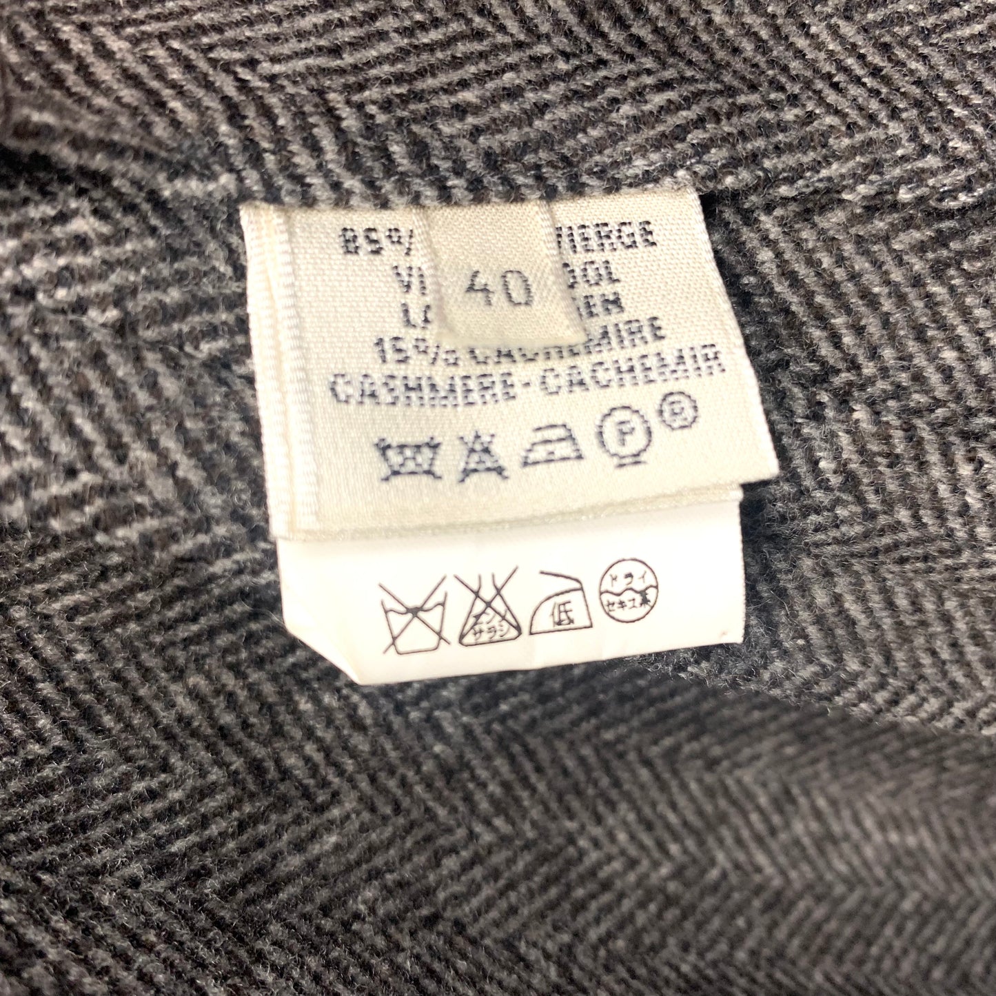 Fall2003 Hermès by Martin Margiela jacket
