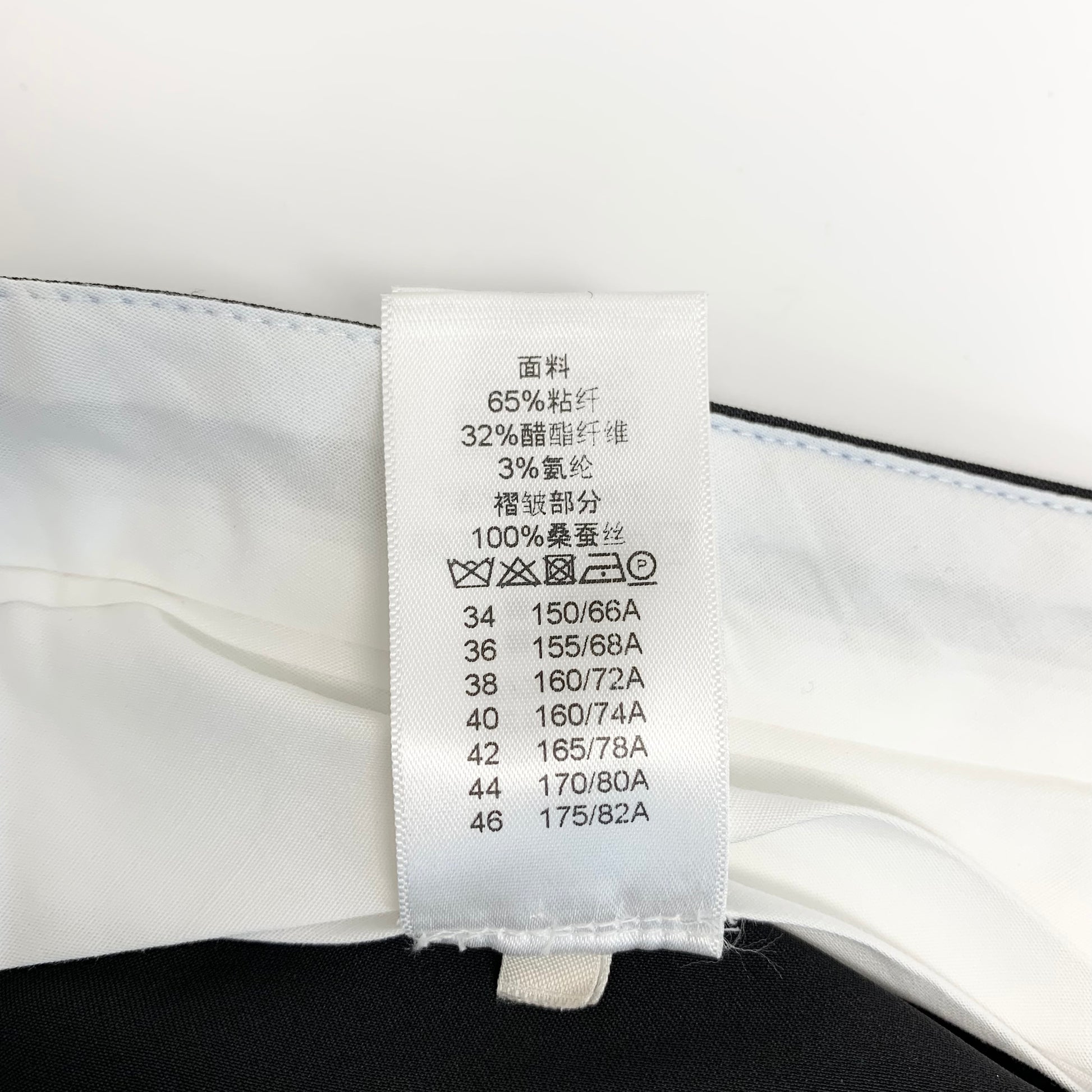 Celine side zip pants BK セリーヌ フィービー期 サイドジッパー